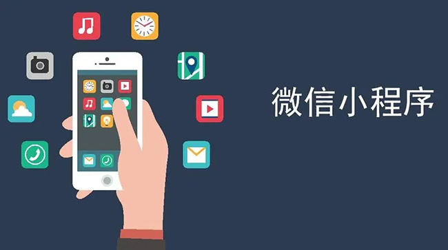 电子商务基本框架